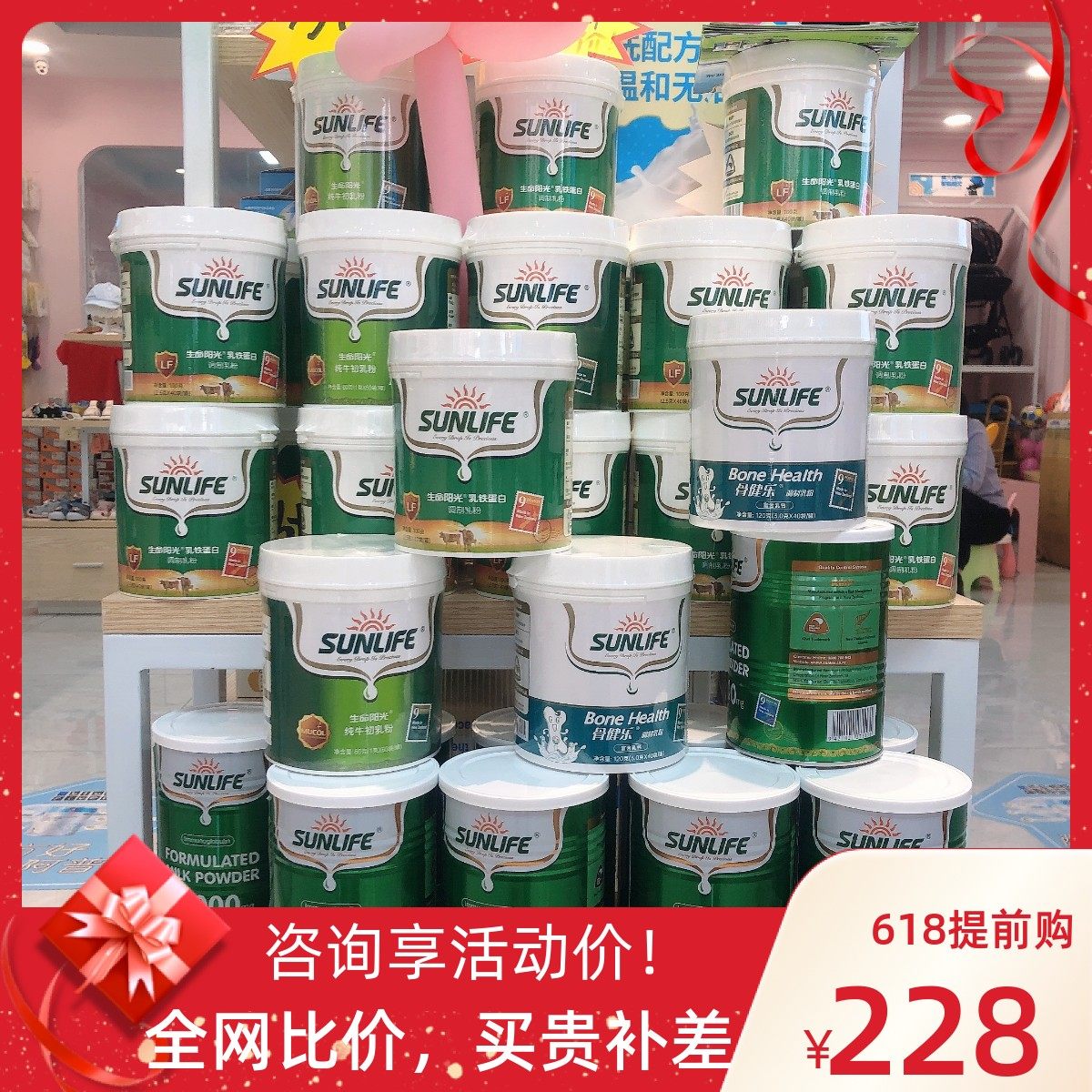 Life Sunlight Lactoferrin baby bone key Lecow colostrum powder immunoglobulin IG high calcium DHA long high