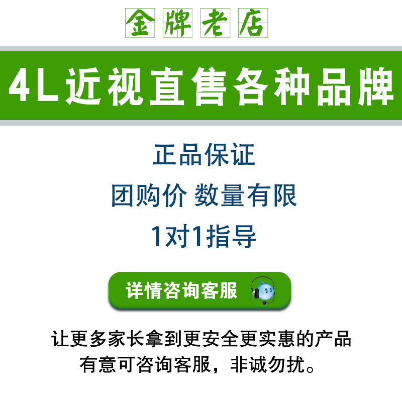 (Gold medal old shop) Zhao Yangyi sees bright two generations of Erxing three generations of three generations of small bright eyed pupil-Taobao