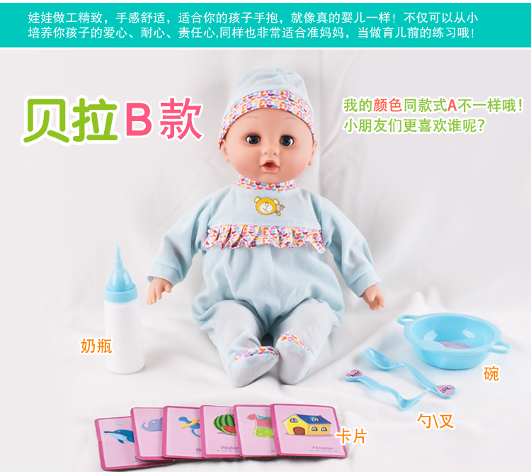 Búp bê nhựa mềm nói chuyện mới uống sữa mô phỏng nhấp nháy mô phỏng bé gái chơi đồ chơi nhà - Búp bê / Phụ kiện búp bê hàn quốc