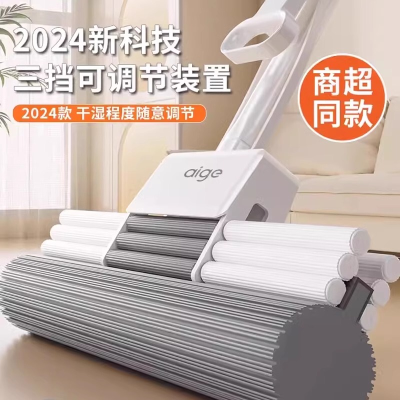 Aige's New Hands-Free Cleaning Mop, One-Step Clean Household Sponge Mop, Absorbent Sponge Mop for Living Room and Bedroom, Lazy Mop