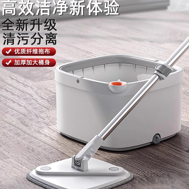 Sobon Square Sewage Cleaning and Separation Mop for Home Use, Hands-Free Washing, Rotating Flat Mop, Topa Mop for Floor Cleaning