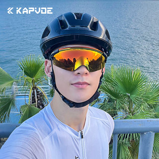 Kapvoe卡普沃骑行眼镜变色自行车动护目镜户外运跑步登山防风鹰翼