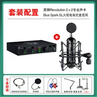 Черный лев+синяя искра