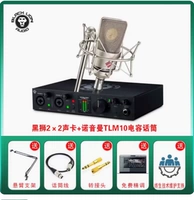 Черный лев+noyan kms103