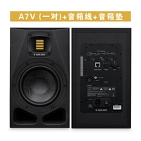 A7V Однопарно + баланс кабель + динамик прокладка