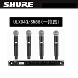 Shure/舒尔 ULXD24D SM58 Beta58Q Цифровой профессиональный профессиональный беспроводной микрофон интервью