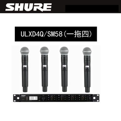 Shure/舒尔 ULXD24D SM58 Beta58Q Цифровой профессиональный профессиональный беспроводной микрофон интервью