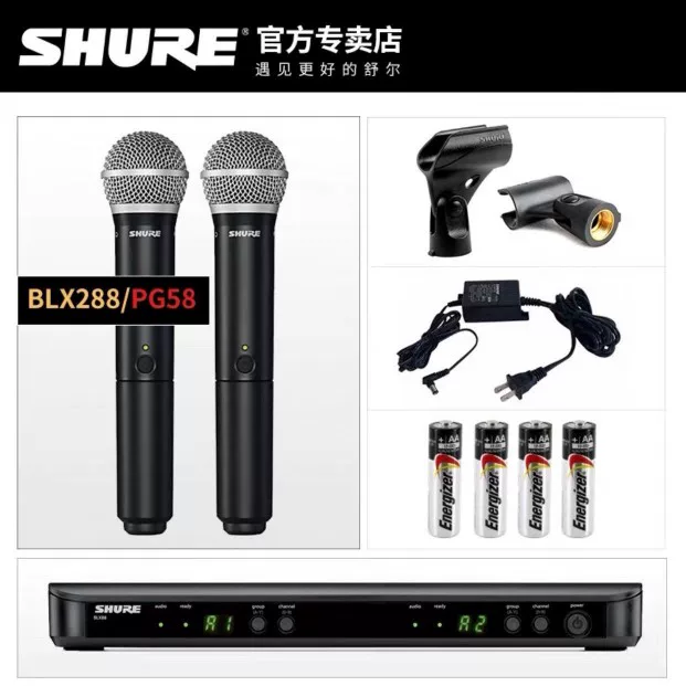 Shure Shur BLX288/SM58pg58beta58 Беспроводной ручной микрофон для профессионального выступления Muste