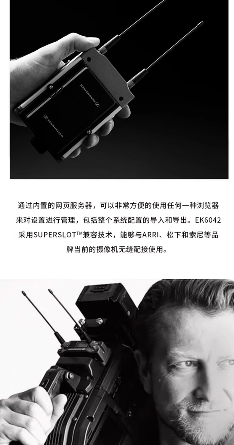 森海塞尔skm9000-EM6000-KK205高端手持无线直播录音电容麦话筒