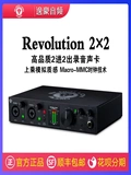 Black Lion Black Lion Revolution 2x2 Запись смешанной музыки