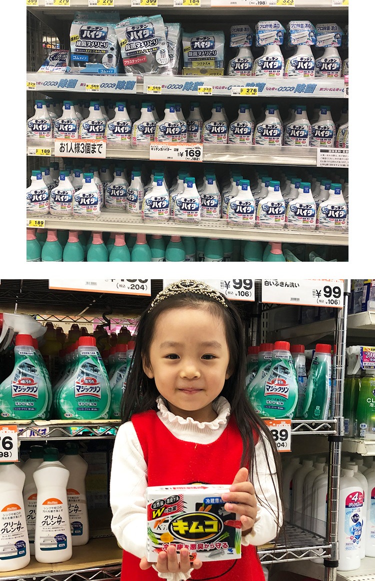 Nhật Bản tủ lạnh Kobayashi tủ lạnh khử mùi khử trùng để khử mùi hôi khử mùi đặc biệt tạo tác hộp than hoạt tính - Trang chủ nước tẩy dầu mỡ