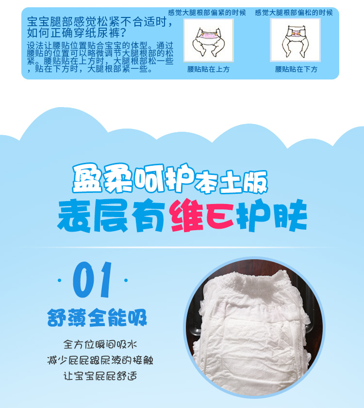 Tại Nhật Bản Dawang kích thước địa phương E tã tã quần pull-up tã XXL36 mảnh thêm lớn tăng kho báu nữ tã dán bobby size xs