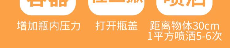 bình xịt thuốc diệt muỗi Nhật Bản nhập khẩu UYEKI mạnh mẽ ngoài việc phun mạt ngoài mites diệt bọ ve phun giường W phiên bản nâng cấp - Thuốc diệt côn trùng bình xịt chống côn trùng