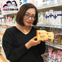 Spot Japanese native version Madonna Baby face cream Horse oil Hip Cream 25g