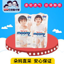 Spot Japanese local version of Unicharm Royal series natural cotton baby with pull-up pants L38 pieces XL32 pieces