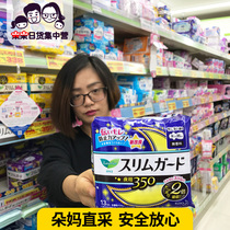 Spot Japanese original flower king Laurier ultra-thin Night with winged sanitary napkins 13 35cm