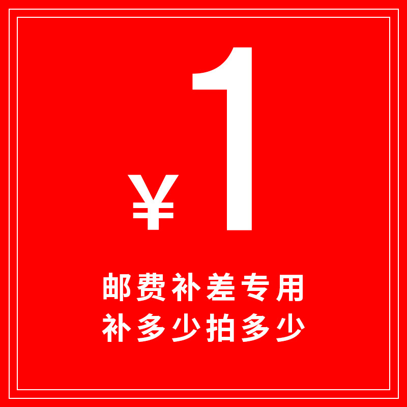 Supplementary price link