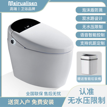 Home Deodorant Fully Automatic Integrated 250280350380450500 Pit Distance Smart Toilet Wall Platoon
