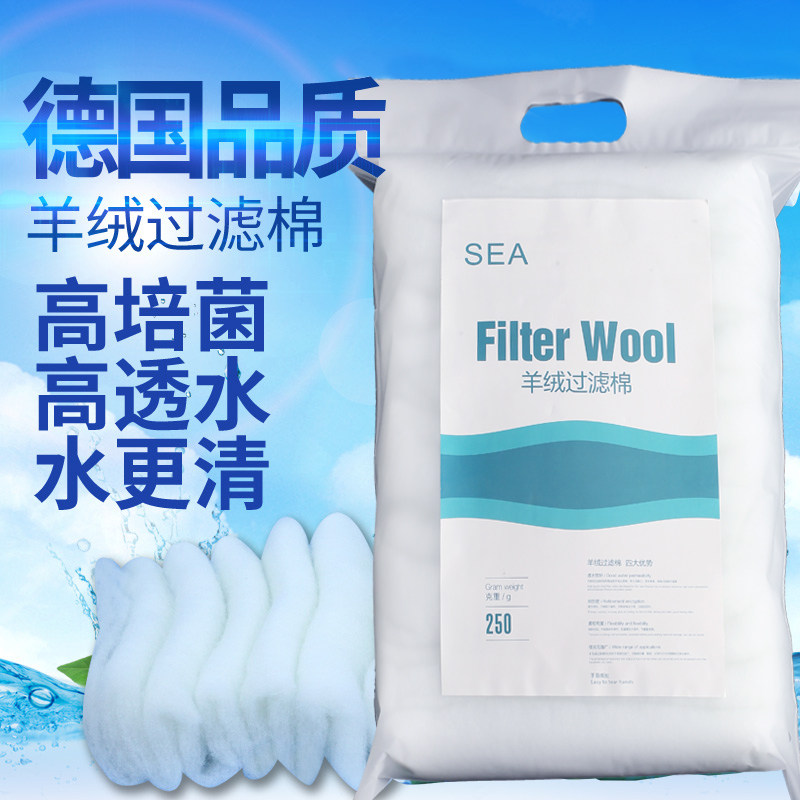 FISH TANK DRY AND WET SEPARATION BOX FILTER COTTON CASHMERE COTTON FILTER COTTON WOOL ANTI-FILTER COTTON FILTER BARREL FILTER COTTON HIGH-TAOBAO