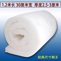  Fish tank filter cotton Water purification filter cotton filter material High density sponge thickened biochemical white cotton aquarium filter material