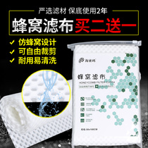  Seawater aquarium 3D bee filter cotton fish tank bee net nest filter cloth to prevent water blocking bee hole filter cotton high density filter material