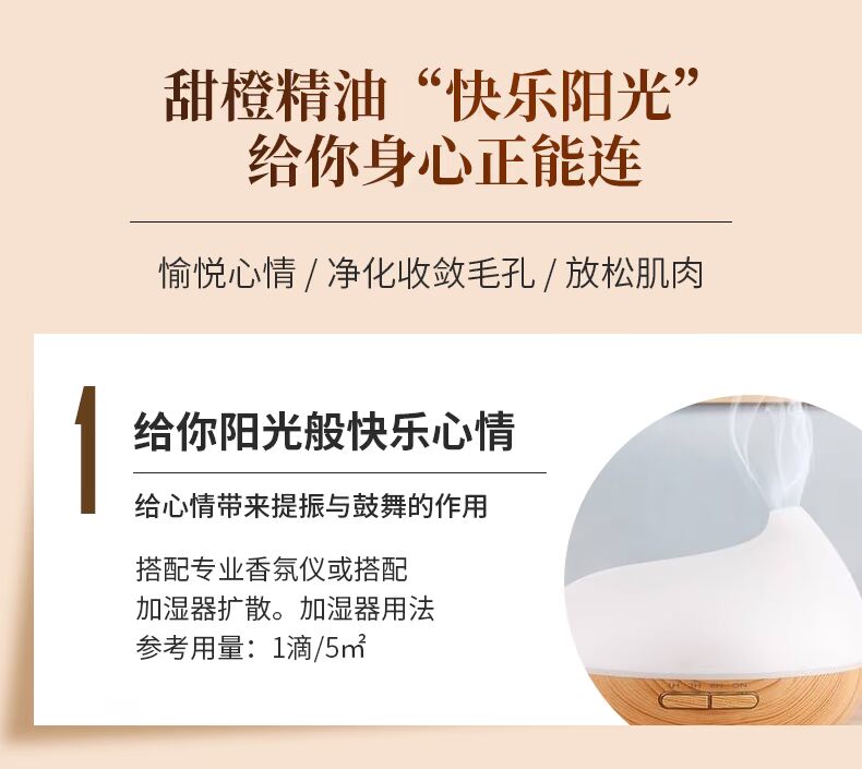 Tinh dầu cổ xưa Yuncao Orange Tinh chất dưỡng trắng làm đẹp da Nuôi dưỡng dưỡng da Điều trị da bằng dầu thơm 10ml - Tinh dầu điều trị tinh dầu tràm gió