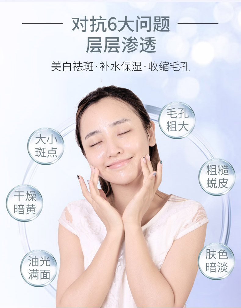 Plant Essential Oil Whitening Mask Giữ ẩm làm sáng da Firming Shrinkage Pore Control Oil Spots Unisex - Mặt nạ kem dưỡng mặt