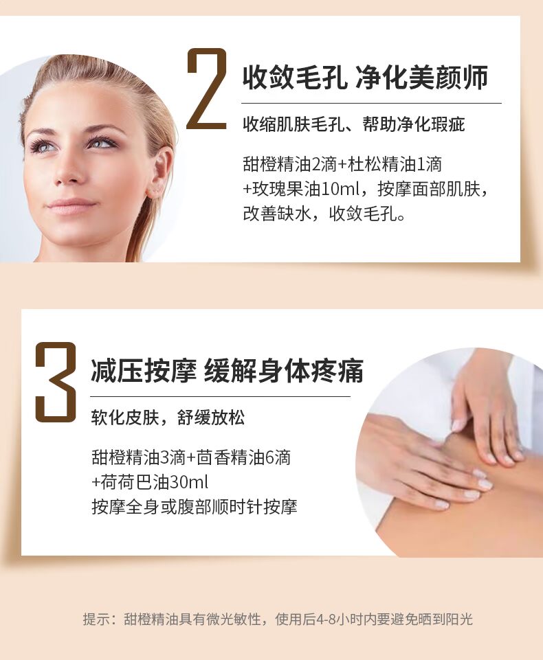 Tinh dầu cổ xưa Yuncao Orange Tinh chất dưỡng trắng làm đẹp da Nuôi dưỡng dưỡng da Điều trị da bằng dầu thơm 10ml - Tinh dầu điều trị tinh dầu tràm gió