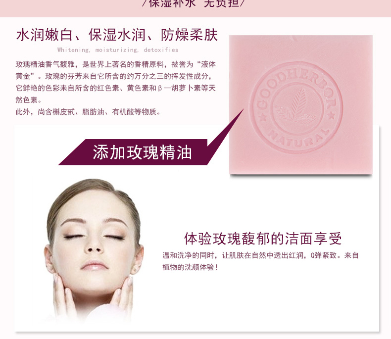 Ancient Yuncao Rose Essential Oil Handmade Soap Soap Soap Herbal Beauty Skin Care Bath Body 100g - Tinh dầu điều trị tinh dầu kích mọc tóc