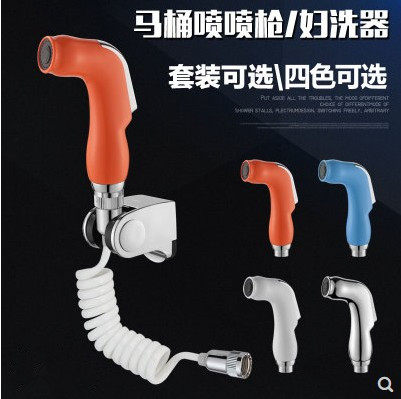 Toilet spray gun mate wash bathroom wash water gun wash ass artifact high pressure nozzle flush toilet