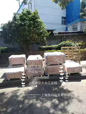 SHKQ high temperature woodworking machinery professional high temperature bearings 45962 45937 45948 839 896 manufacturers