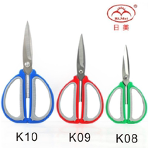  Japan and the United States strong scissors K08K09K10K11 tailor scissors Student scissors Household kitchen scissors office scissors