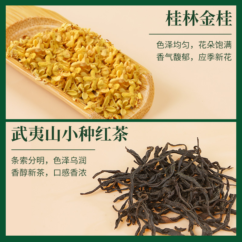 正山小种属于什么茶？手把手教你正确泡法，小确幸到我碗里来！