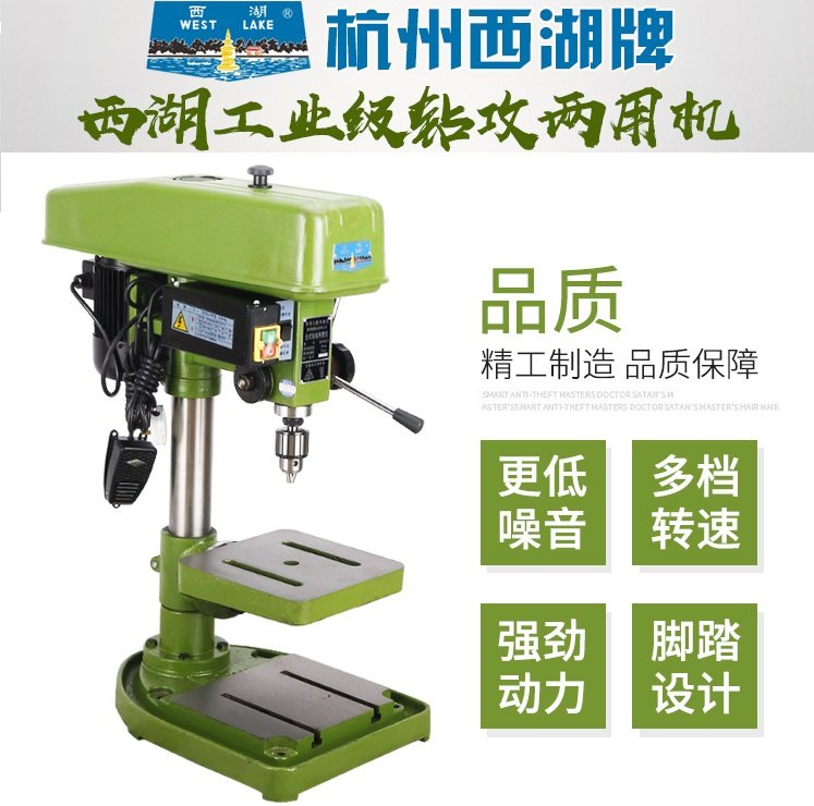 Hangzhou West Lake drilling and tapping dual-purpose machine industrial-grade drilling machine heavy-duty bench drilling and tapping integrated ZS4116SZ4012