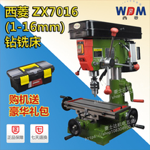 Zhejiang Xiling ZX7016 ZX7025 bench drill 16 25mm copper motor drilling and milling machine Buddha bead machine