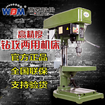  Zhejiang Xiling industrial drilling and tapping dual-purpose machine series precision drilling machine tapping ZS4116B ZS4112C 16mm