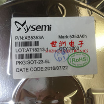 Two-in-one lithium battery protection chip XB5353A SOT23-5 silk print 5353A brand new original