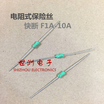 Straight insertion resistive fuse Green fast break F0 5A 0 1A 1A 2A 3 2A 15A 5A LF