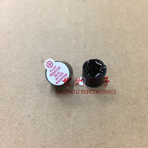 3V active buzzer electromagnetic SOT plastic packaging tube 3V long sound vocalizing buzzer 90 decibel