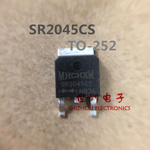 Seasilico Beauty brand new original dress SR2045CS patch TO-252 MBR2045 20A 45V