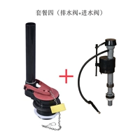 Установить четыре