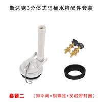 Пакет 2 для Duravit