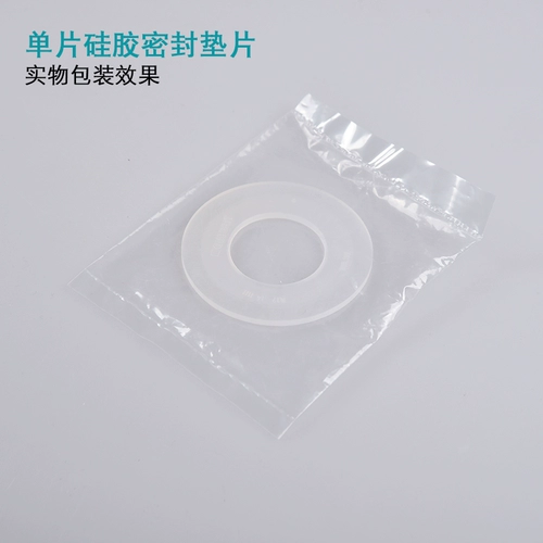 Туалетные аксессуары адаптируются к Geberit Jibaili Туалетный резервуар для воды Дренажный клапан герметичный кольцо Силиконовое кольцо