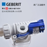 Туалетные аксессуары резервуара Адаптируются к стене джиболи, связанной