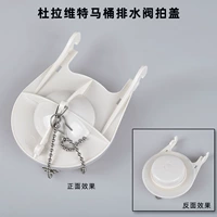 Крышка для патча для Duravit