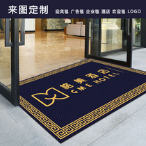 Carpet custom logo printing hotel company welcome blanket professional commercial advertising floor mat doormat pattern customization