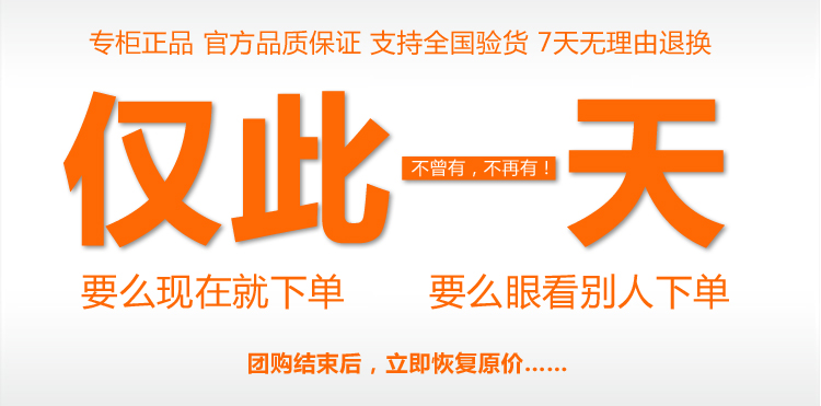 Protection sport - Ref 585676 Image 6