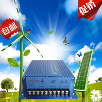  Nine-year-old store special offer 500W600W wind and solar complementary controller aluminum shell blue body 12V24V automatic identification