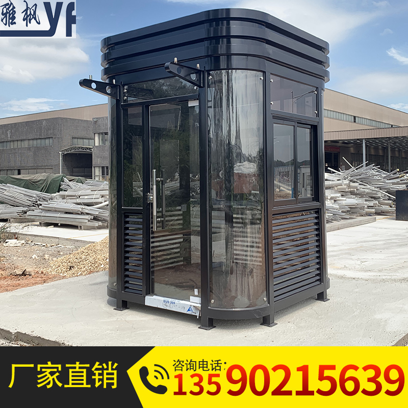 Steel structure booth security booth outdoor mobile public security parking toll - booth door - guard duty room manufacturer customized
