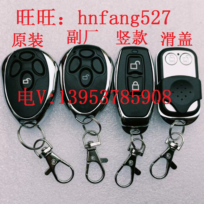 100 million Qifa EKINGWIN Electric universal flap door open door machine motor remote control